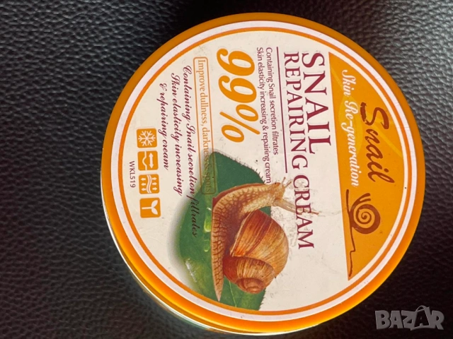 Гръцки крем за лице с екстракт от охлюви 115 грама! Крем против бръчки SNAIL Крем Nivea 65+ САМО 5€, снимка 8 - Козметика за лице - 51671231