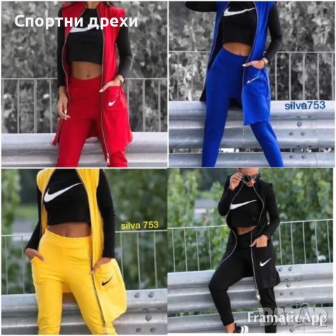 Дамски спортен екип от три части , снимка 1