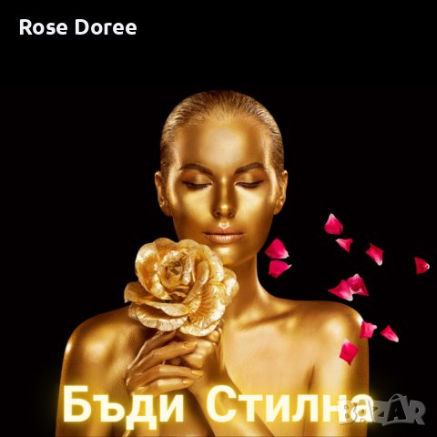 RD 489 Обеци Пеперуда в златисто медицинска стомана пеперуди безплатна доставка подарък, снимка 6 - Обеци - 42013947