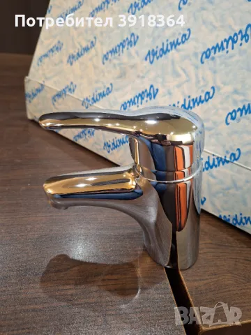 Смесител стоящ на VIDIMA, снимка 5 - Смесители - 49467968