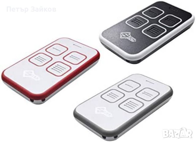 Дистанционно управление