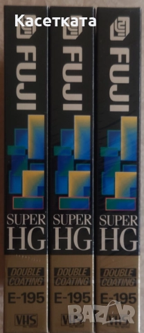 Видеокасети VHS FUJI Super HG Double Coating E-195, снимка 3 - Други жанрове - 52024656