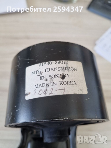 HYUNDAI SONATA EF 2000-2004г ТАМПОН СКОРОСНА КУТИЯ , снимка 4 - Части - 36100708
