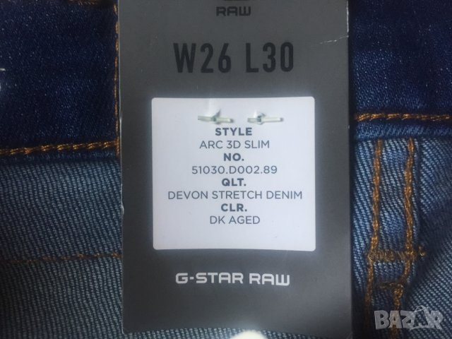 G-Star Raw Arc 3D Slim Shorts оригинални мъжки дънкови бермуди W26, снимка 11 - Къси панталони - 41698105