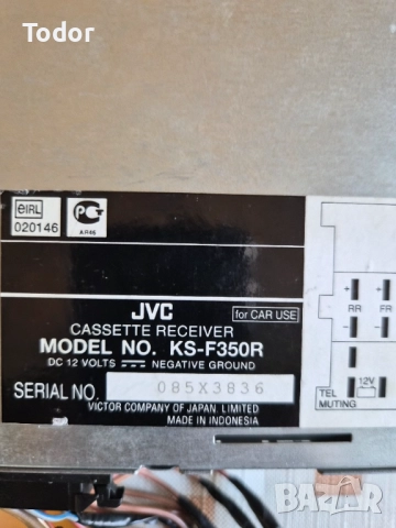 Jvc, снимка 2 - Друга електроника - 52823149