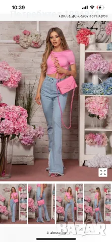 Дънки Алеса Alessa