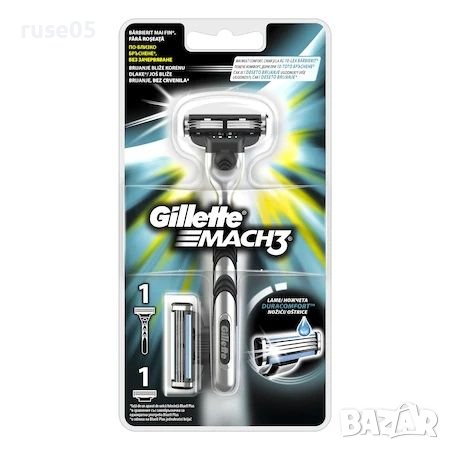 Самобръсначка "Gillette MACH 3 Regular" с 2 ножчета нова