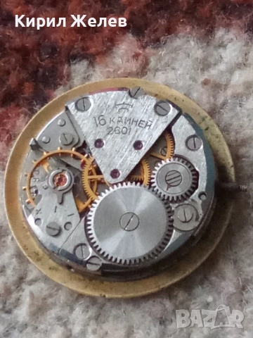 Механизъм с циферблат от стар ръчен часовник 52076, снимка 8 - Мъжки - 52260617