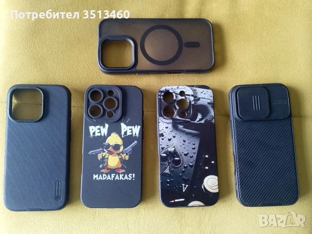 Кексове за IPhone 16 pro( 5бр-10€) , снимка 2 - Apple iPhone - 53302894