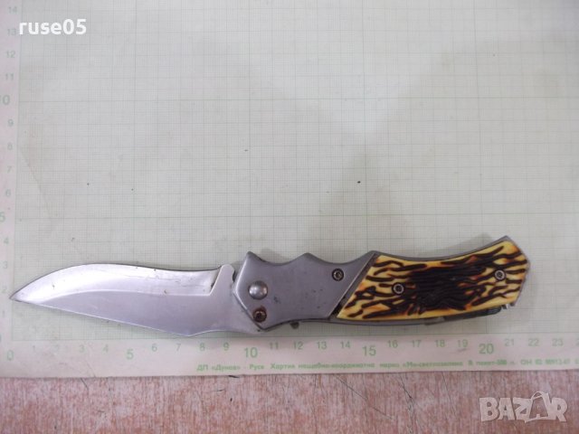 Нож сгъваем - 28, снимка 2 - Ножове - 40900056