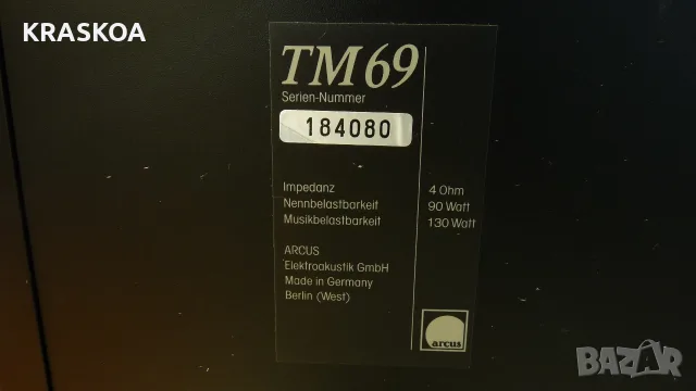 ARKUS TM 69 - 380 Евро, снимка 16 - Тонколони - 56262189