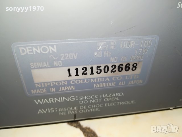 DENON UDR-100 REVERSE 2 MOTOR DECK 220V-MADE IN JAPAN-ВНОС SWISS 3105231255, снимка 16 - Декове - 40884269