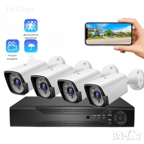 Професионален комплект за сигурност с 4 камери IP67 YL-806B, снимка 5 - Комплекти за видеонаблюдение - 53420346