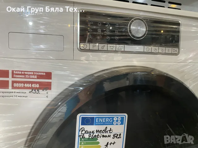 Сушилни 8кг 🧺🫧💦, снимка 2 - Сушилни - 56363550