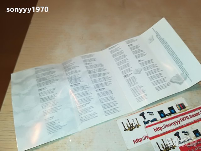 ТОНЧО РУСЕВ-ОРИГИНАЛНА КАСЕТА 1001231629, снимка 14 - Аудио касети - 39256502