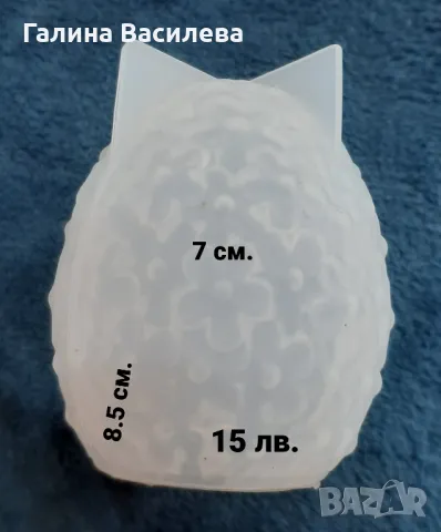 Молдове, снимка 14 - Други - 39688516