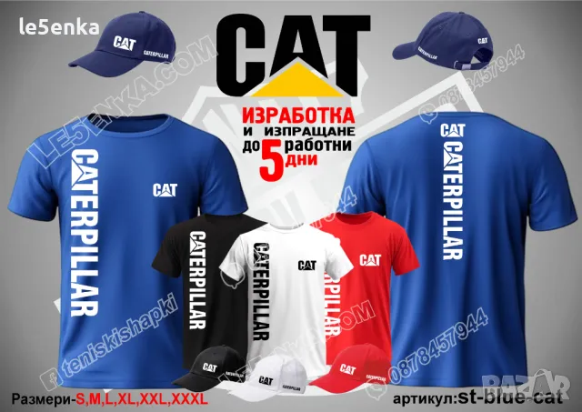 CAT CATERPILLAR шапка s-red-cat, снимка 5 - Шапки - 47077761