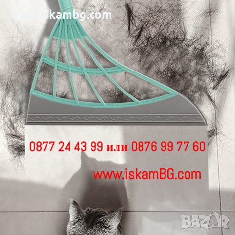 Магическа силиконова метла за сухо и мокро почистване, почистване на косми и др - КОД 3855, снимка 2 - Мопове, кофи, четки и метли - 40015544