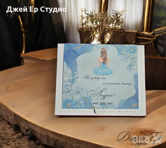 Шоколадови бонбони за абитуриентски бал , снимка 4 - Други - 50114853