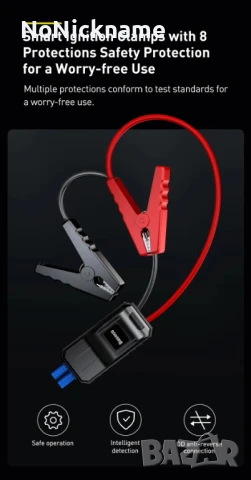 Baseus Jump Starter Power Bank Аварийно Стартерно устройство за автомобили 1000A Преносима батерия, снимка 8 - Аксесоари и консумативи - 51119818