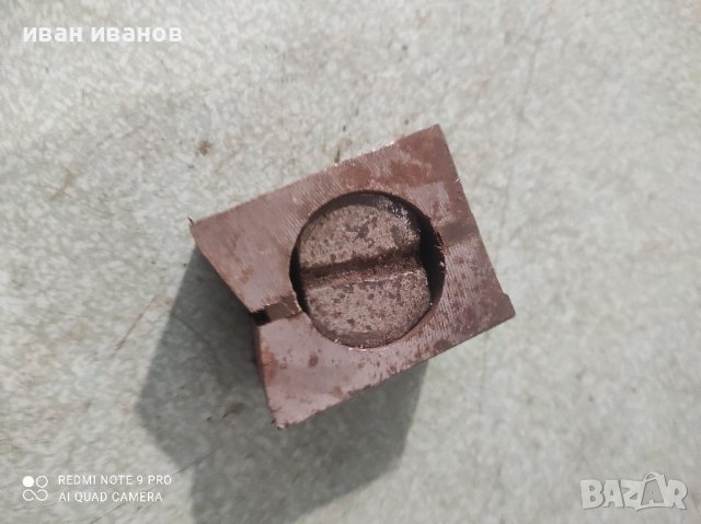 За Фреза Струг, снимка 10 - Стругове - 40057821