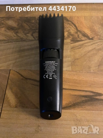 Спешно! 2 броя електрически самобръсначки с регулируема дължина, снимка 4 - Друга електроника - 53345988