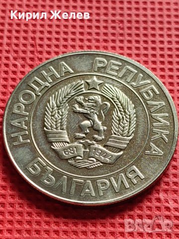 РЯДКА МОНЕТА от соца ПЕРФЕКТНА 20 лева 1989г. за КОЛЕКЦИЯ 29554, снимка 5 - Нумизматика и бонистика - 42546393