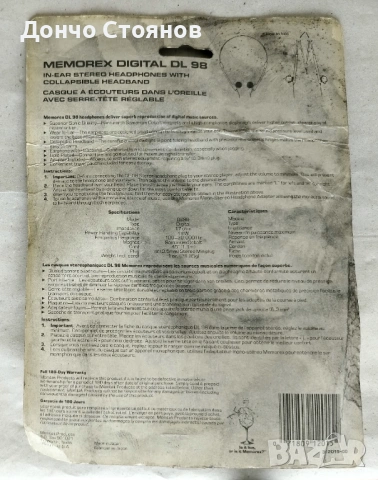 Винтидж стерео слушалки Memorex DIGITAL DL 98 / Япония, снимка 2 - Слушалки и портативни колонки - 53650996