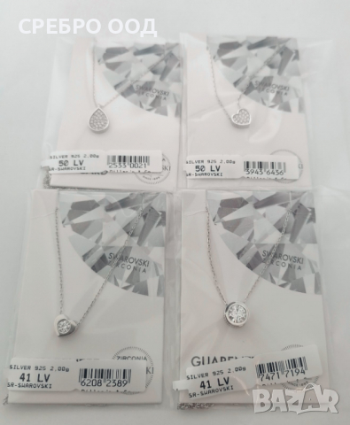 Сребърни колиета СВАРОВСКИ, снимка 5 - Колиета, медальони, синджири - 36194278