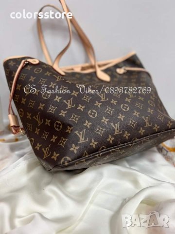 Луксозна чанта Louis Vuitton Neverfull код Br339