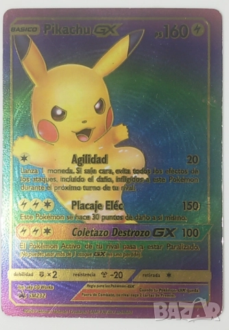 Карта за игра Pikachu GX