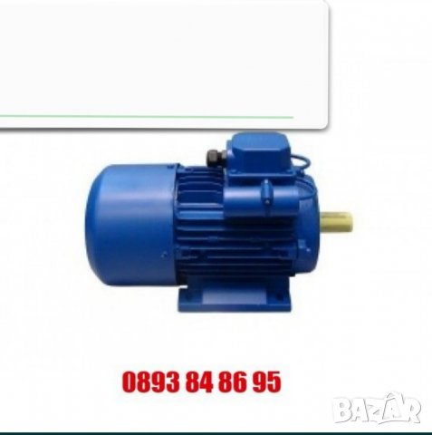 Ел двигател монофазен РУСКИ електромотор 3кW 3000 оборота +шайба за оста ГАРАНЦИЯ 