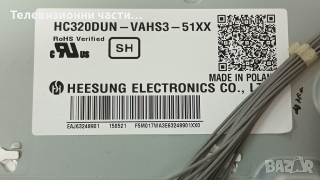 LG 32LF580V със счупен екран-EAX65610905(1.0) EBT6403760/EAX65391401(3.0)/32T42/HC320DUN-VAHS3-51XX, снимка 4 - Части и Платки - 44840821