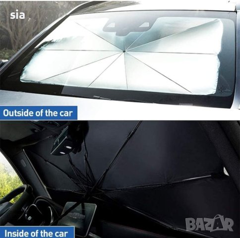 Сенник за предно стъкло, чадър, черен