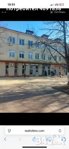 Офис поднаем в центара , снимка 3 - Офиси - 52894216