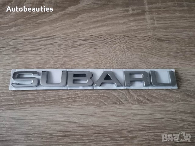 сребрист надпис емблема Субару Subaru