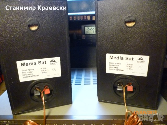 Media Sat 8 om 50w Germany - 2way speakers, снимка 3 - Тонколони - 44463452