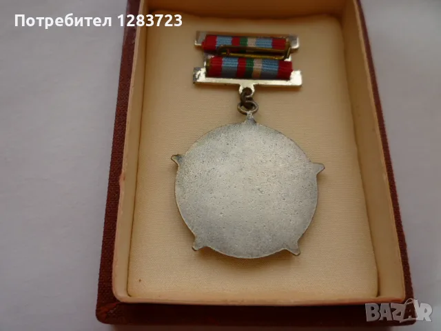 Знак Медал Орден, снимка 4 - Антикварни и старинни предмети - 55999714