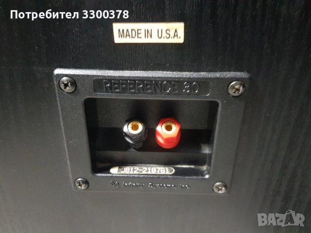 Тонколони infinity reference 30, снимка 7 - Тонколони - 52201735