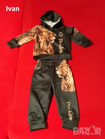 детски комлект