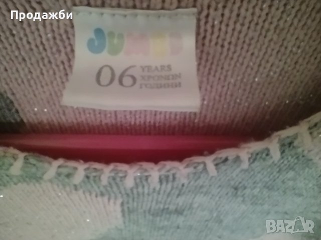 Лот детски трикотажни пуловерчета без ръкави - 3 бр. за 2.95 лв.!!!, снимка 5 - Детски пуловери и жилетки - 40230868