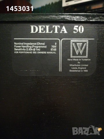 Wharfedale DELTA 50, снимка 3 - Тонколони - 35907878