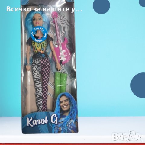 Детска кукла Барби K a r o l  G в комплект с китара и ботуши