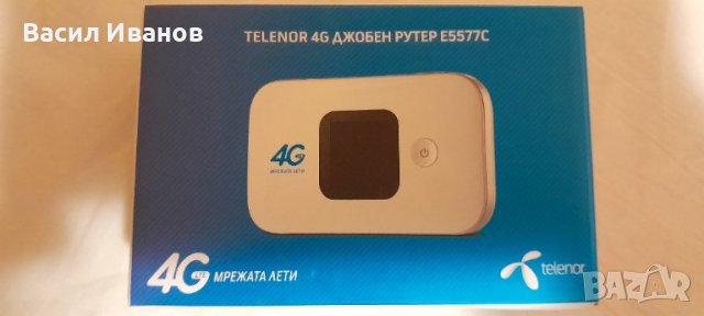 Джобен рутер - бисквитки , снимка 4 - Рутери - 42437443