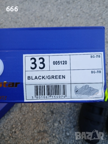 Бутонки 33 номер , снимка 7 - Футбол - 52225089