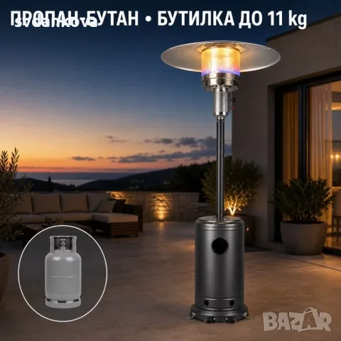 Газов отоплител  с покривало, 13 kW!, снимка 3 - Градински мебели, декорация  - 55763517