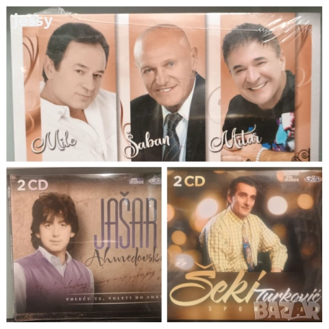 Kafanski boemi 2 / Jasar Ahmedovski - Best / Seki Turkovic - Spomenar