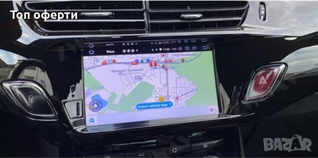 9-инчова мултимедия за Citroen C3  DS3 (2010–2016) + Подарък камера, снимка 3 - Аксесоари и консумативи - 50818326