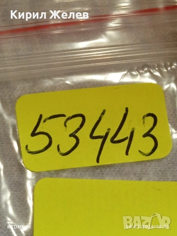 Сребърна монета 2 райхсмарки 1937г. Германия Трети Райх с Свастика за КОЛЕКЦИОНЕРИ 53443, снимка 12 - Нумизматика и бонистика - 53615156