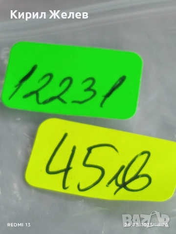 Сребърна монета 5 лева 1974г. НРБ тема 30г. деветосептемврийско въстание 12231, снимка 12 - Нумизматика и бонистика - 51486652